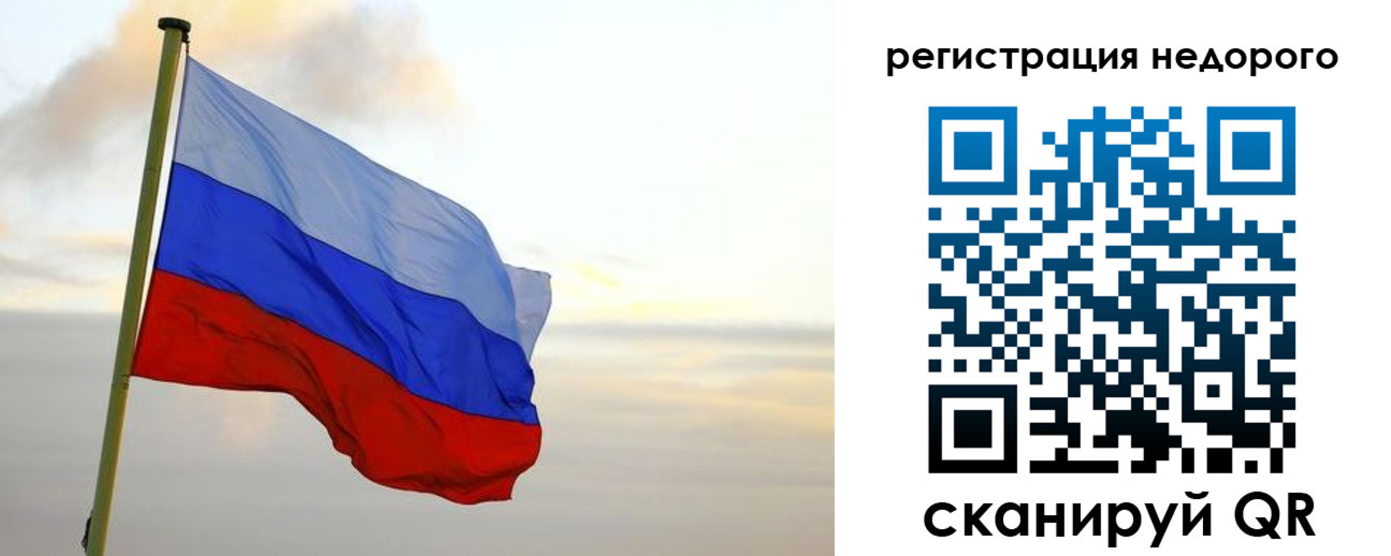 временная регистрация гарантия в Бабаево