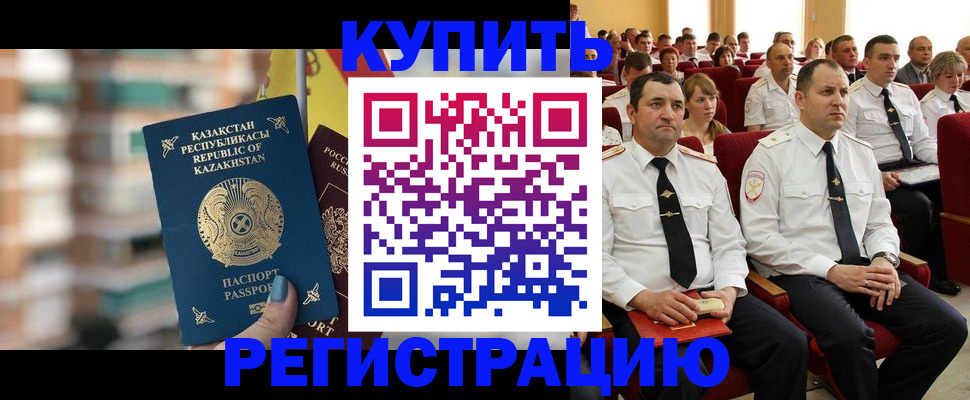 найти адрес прописки в Бабаево